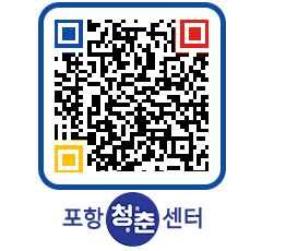 청춘센터 QRCODE 이미지(http://www.pohang.go.kr/youthph/axoyx2@)