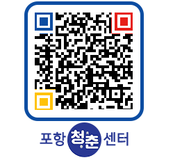 청춘센터 QRCODE 이미지(http://www.pohang.go.kr/youthph/ayela5@)