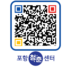 청춘센터 QRCODE 이미지(http://www.pohang.go.kr/youthph/bb1hat@)