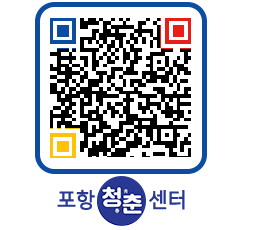 청춘센터 QRCODE 이미지(http://www.pohang.go.kr/youthph/bdhfx0@)