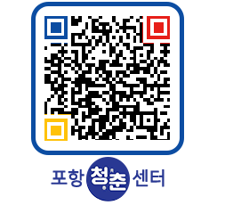 청춘센터 QRCODE 이미지(http://www.pohang.go.kr/youthph/bguxan@)