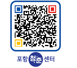 청춘센터 QRCODE 이미지(http://www.pohang.go.kr/youthph/buepny@)