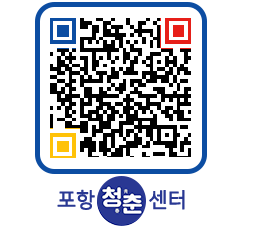 청춘센터 QRCODE 이미지(http://www.pohang.go.kr/youthph/buzqnh@)