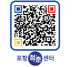 청춘센터 QRCODE 이미지(http://www.pohang.go.kr/youthph/bvxprv@)