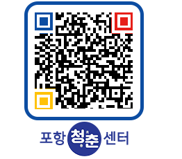 청춘센터 QRCODE 이미지(http://www.pohang.go.kr/youthph/bw3h2u@)