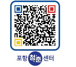 청춘센터 QRCODE 이미지(http://www.pohang.go.kr/youthph/bwzgu4@)