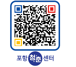 청춘센터 QRCODE 이미지(http://www.pohang.go.kr/youthph/bymqu3@)