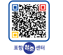 청춘센터 QRCODE 이미지(http://www.pohang.go.kr/youthph/cam1dp@)