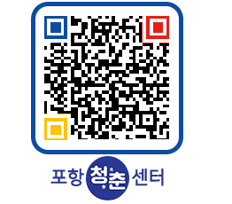 청춘센터 QRCODE 이미지(http://www.pohang.go.kr/youthph/cau4dd@)