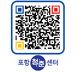 청춘센터 QRCODE 이미지(http://www.pohang.go.kr/youthph/ccfz40@)