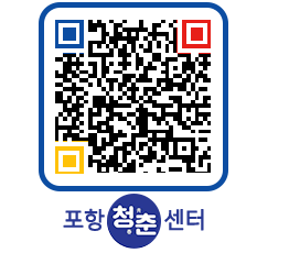 청춘센터 QRCODE 이미지(http://www.pohang.go.kr/youthph/ccwroo@)