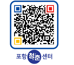 청춘센터 QRCODE 이미지(http://www.pohang.go.kr/youthph/cdd0gh@)