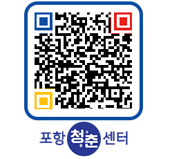 청춘센터 QRCODE 이미지(http://www.pohang.go.kr/youthph/cjlde4@)