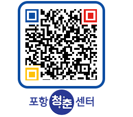 청춘센터 QRCODE 이미지(http://www.pohang.go.kr/youthph/cm1513@)