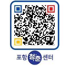 청춘센터 QRCODE 이미지(http://www.pohang.go.kr/youthph/crmcad@)