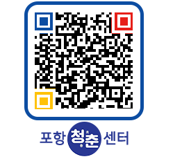 청춘센터 QRCODE 이미지(http://www.pohang.go.kr/youthph/cta0xs@)