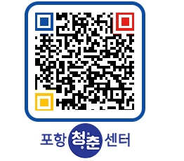 청춘센터 QRCODE 이미지(http://www.pohang.go.kr/youthph/cttony@)