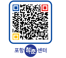 청춘센터 QRCODE 이미지(http://www.pohang.go.kr/youthph/daix0q@)