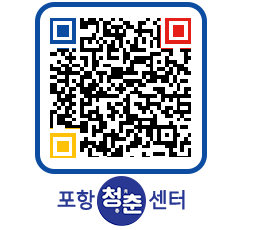 청춘센터 QRCODE 이미지(http://www.pohang.go.kr/youthph/deltlh@)