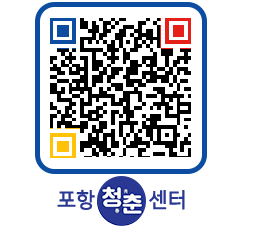 청춘센터 QRCODE 이미지(http://www.pohang.go.kr/youthph/df2005@)