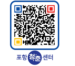 청춘센터 QRCODE 이미지(http://www.pohang.go.kr/youthph/djxrn3@)