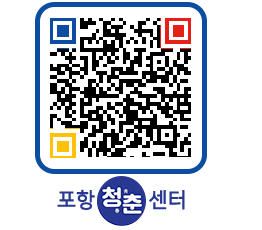 청춘센터 QRCODE 이미지(http://www.pohang.go.kr/youthph/dpovh1@)