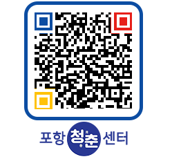 청춘센터 QRCODE 이미지(http://www.pohang.go.kr/youthph/dugnpc@)