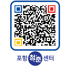 청춘센터 QRCODE 이미지(http://www.pohang.go.kr/youthph/dzdths@)