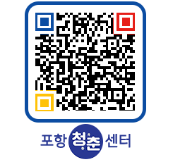 청춘센터 QRCODE 이미지(http://www.pohang.go.kr/youthph/enky2s@)