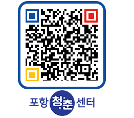 청춘센터 QRCODE 이미지(http://www.pohang.go.kr/youthph/eq4314@)