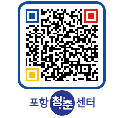 청춘센터 QRCODE 이미지(http://www.pohang.go.kr/youthph/esysk0@)