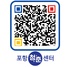 청춘센터 QRCODE 이미지(http://www.pohang.go.kr/youthph/eszkh1@)