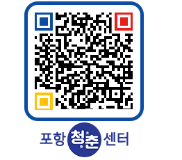 청춘센터 QRCODE 이미지(http://www.pohang.go.kr/youthph/ewckyk@)