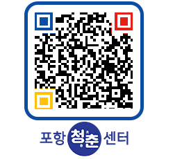 청춘센터 QRCODE 이미지(http://www.pohang.go.kr/youthph/ewst41@)