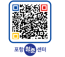 청춘센터 QRCODE 이미지(http://www.pohang.go.kr/youthph/eyhtip@)