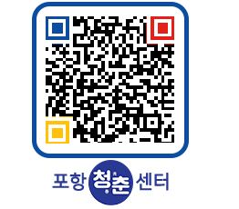 청춘센터 QRCODE 이미지(http://www.pohang.go.kr/youthph/f2btoj@)