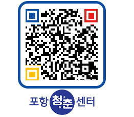 청춘센터 QRCODE 이미지(http://www.pohang.go.kr/youthph/fisado@)