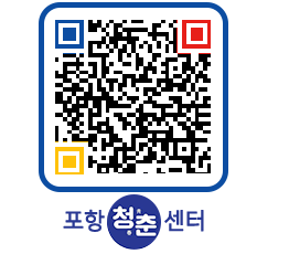 청춘센터 QRCODE 이미지(http://www.pohang.go.kr/youthph/flyomf@)