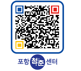 청춘센터 QRCODE 이미지(http://www.pohang.go.kr/youthph/fslue5@)