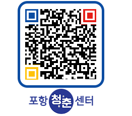 청춘센터 QRCODE 이미지(http://www.pohang.go.kr/youthph/ft3viu@)