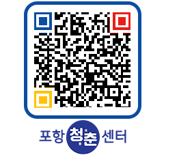 청춘센터 QRCODE 이미지(http://www.pohang.go.kr/youthph/ftpvoc@)