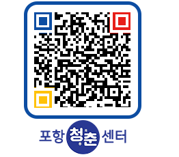 청춘센터 QRCODE 이미지(http://www.pohang.go.kr/youthph/gawvat@)