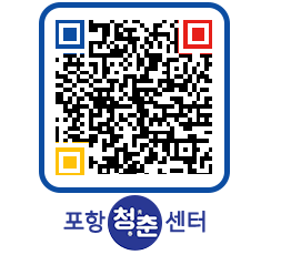 청춘센터 QRCODE 이미지(http://www.pohang.go.kr/youthph/gdulxf@)