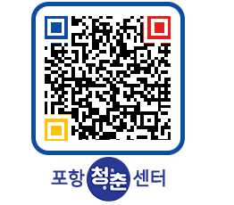 청춘센터 QRCODE 이미지(http://www.pohang.go.kr/youthph/grr003@)