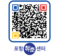 청춘센터 QRCODE 이미지(http://www.pohang.go.kr/youthph/gsucd0@)