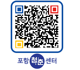 청춘센터 QRCODE 이미지(http://www.pohang.go.kr/youthph/guoyuu@)