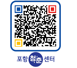 청춘센터 QRCODE 이미지(http://www.pohang.go.kr/youthph/gy1a14@)