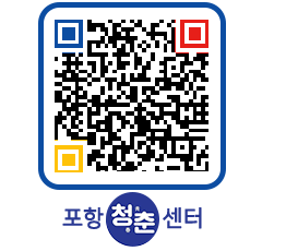 청춘센터 QRCODE 이미지(http://www.pohang.go.kr/youthph/gyffso@)