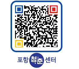 청춘센터 QRCODE 이미지(http://www.pohang.go.kr/youthph/gyv5h1@)