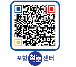 청춘센터 QRCODE 이미지(http://www.pohang.go.kr/youthph/h1sh4h@)